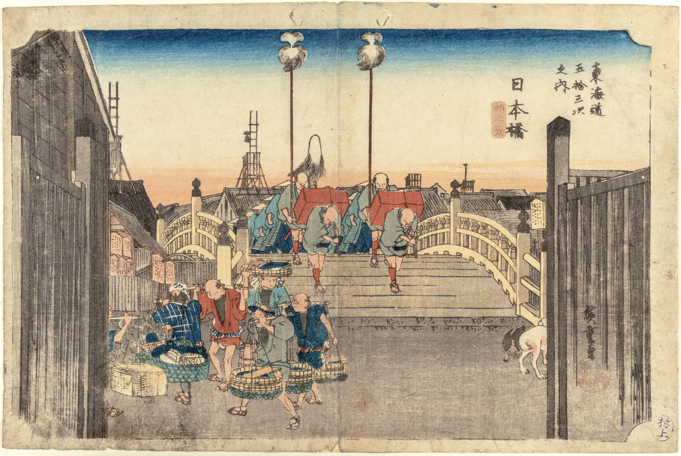東海道 Tōkaidō : paysages rêvés d'Andō Hiroshige - MBAM - Musée des beaux arts de Montréal